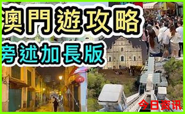 三月苏杭旅游攻略